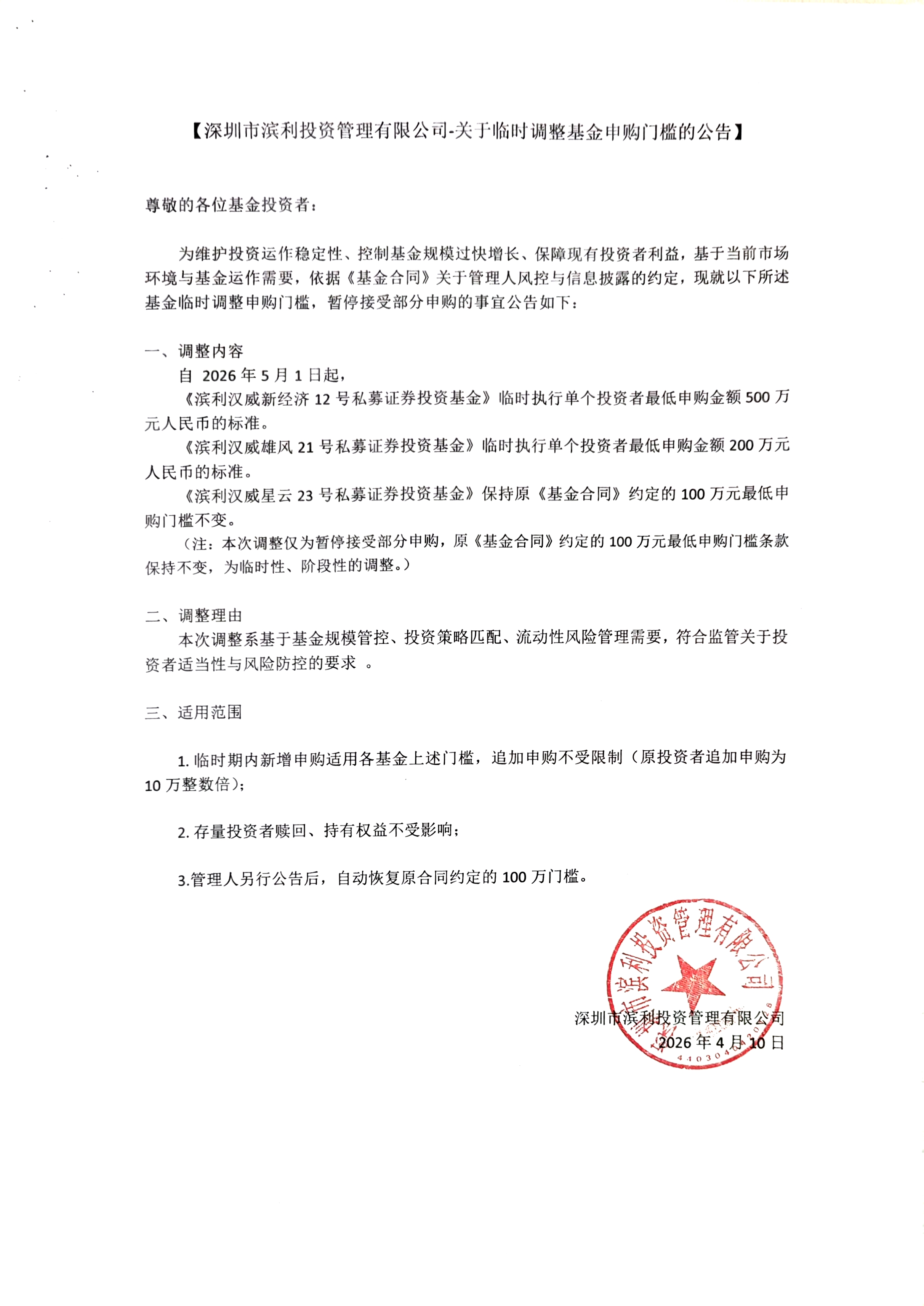 1775792029590473.jpg 798cc01046bbd2d2ad92d889a903e639.jpg